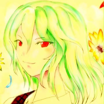 風見幽香