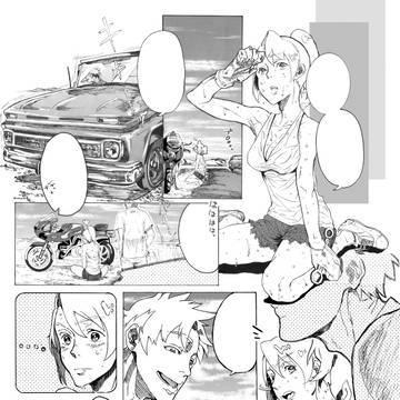 1㌻漫画