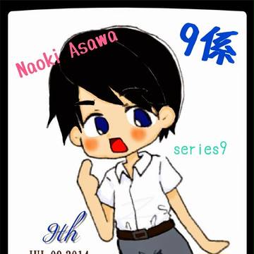 きゅうががり！