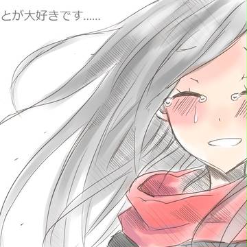 君のことが大好きです......