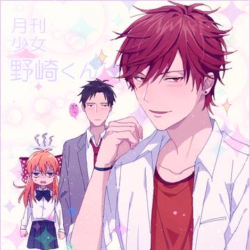 みこりんと