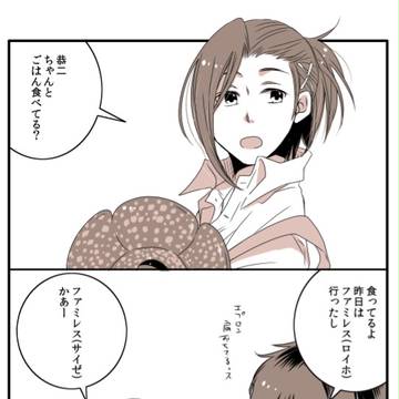 みのりまんが