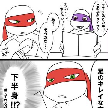 パロとかそんなの