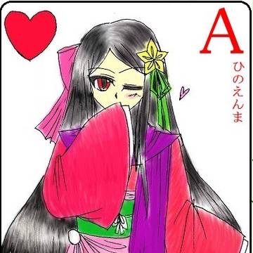 妖怪っぽい4人のまとめ