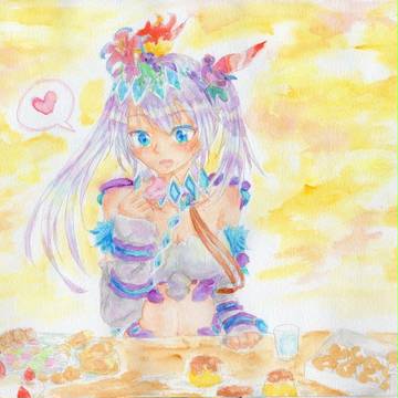 「おいしい」