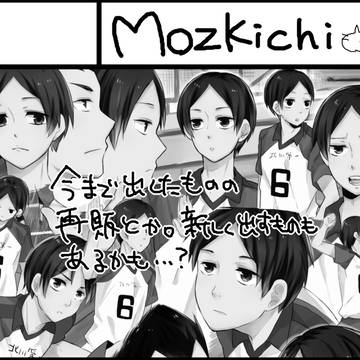サークルカット