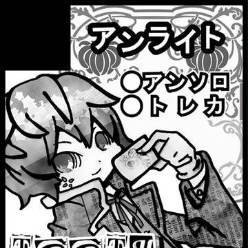 SCC関西20
