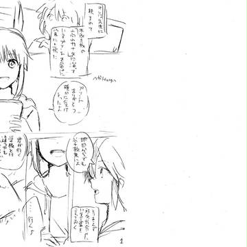 夢に閉じこもる少年の話