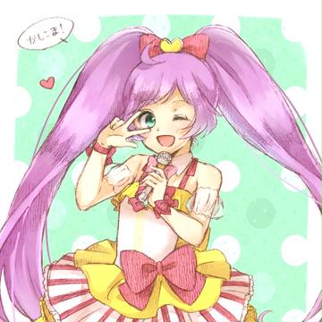 かしこま!
