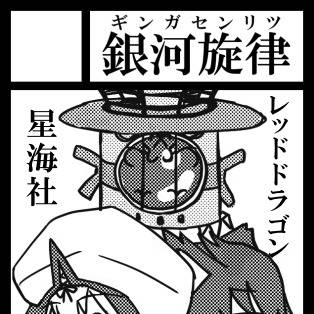Ｃ８６