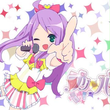かしこま～♥♥♥