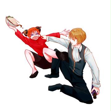沖神