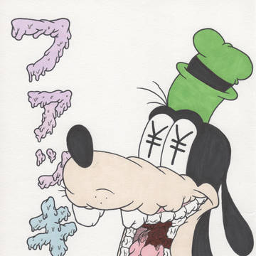 GOOF