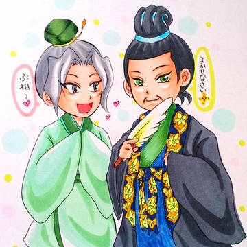 軍師様～
