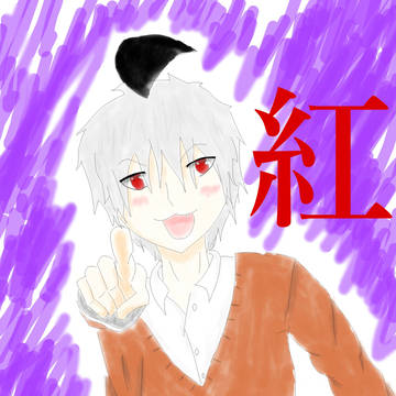 初投稿