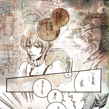 【CNS】 君に幸あれ【後日談】