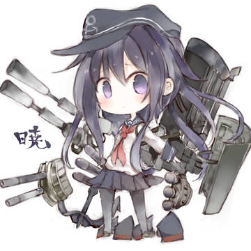 暁ちゃん