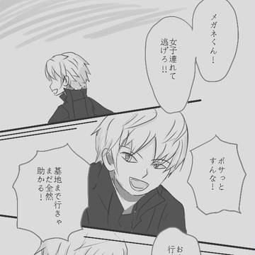 【※69話ネタバレ】出修漫画