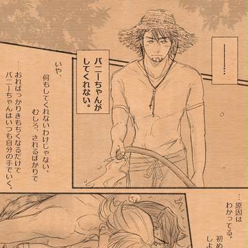 ほしのふるよるに(続.2)