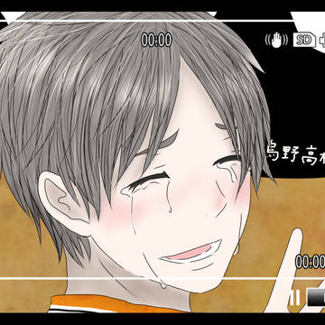 smile tearfully