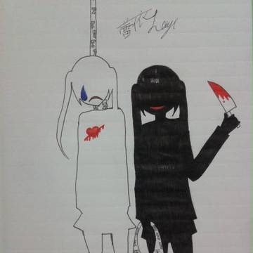 扼殺
