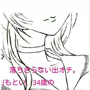 すまほ(血迷ったver.)