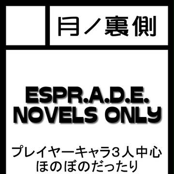 C86サークルカット