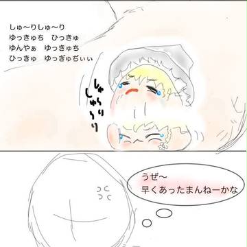 漫画の練習２