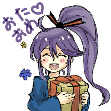 誕生日おめでとうなっしー←