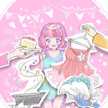 おめでとう！
