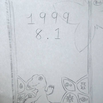 またあの夏がやってくる。