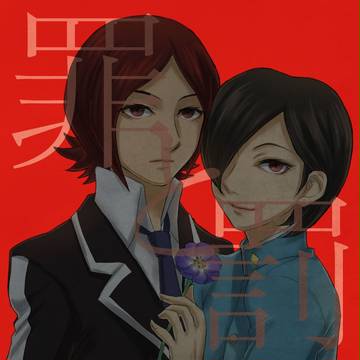ぺるそな