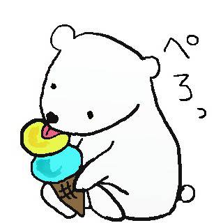 シロクマとアイス