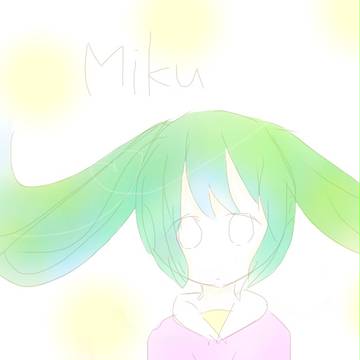 ミクちゃん