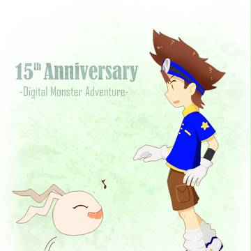 あの日