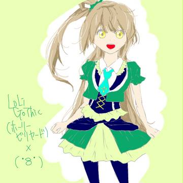 ホーリービリヤードことり