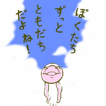 ころころ