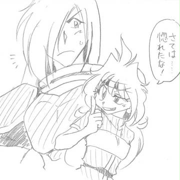 ガウリイが自覚する話
