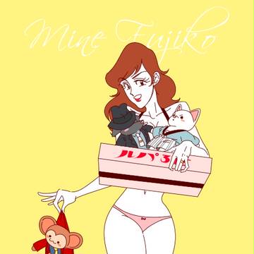 峰不二子 &石川五ェ門