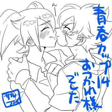 おつかれさまでした