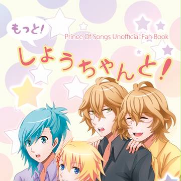 C86新刊サンプル