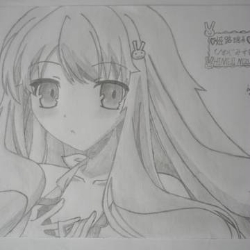 姬路瑞希