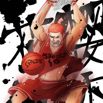 Hanamichi Sakuragi
