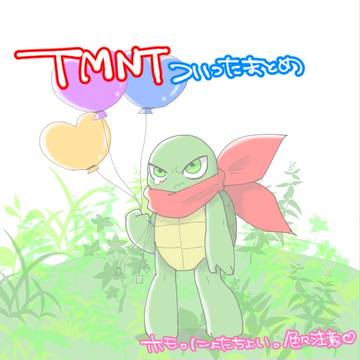 ついった亀ろぐ2