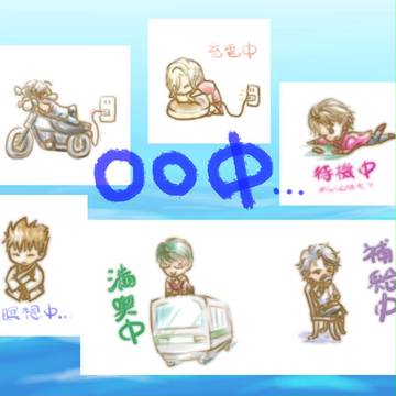 【ＧＳ3】〇〇中