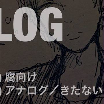 えすてぃー！②