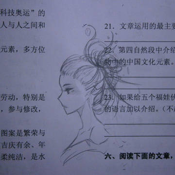 随笔