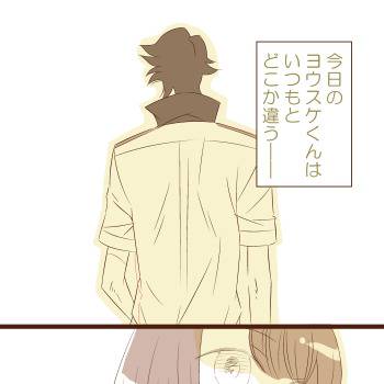 赤い糸