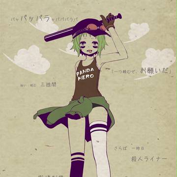 PANDA HERO