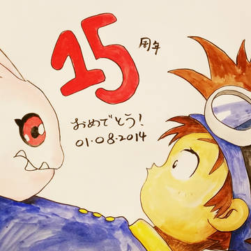 8/1はデジモンの日